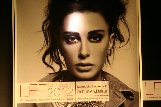 Nadine Labaki @ Lebanese Film Festival